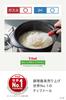 Tefal Rice Although Cast It Is Light and Easy To Compatible with IH and Gas Does Not Contain Harmful Substances Such As and Aroma Pro Rice Black