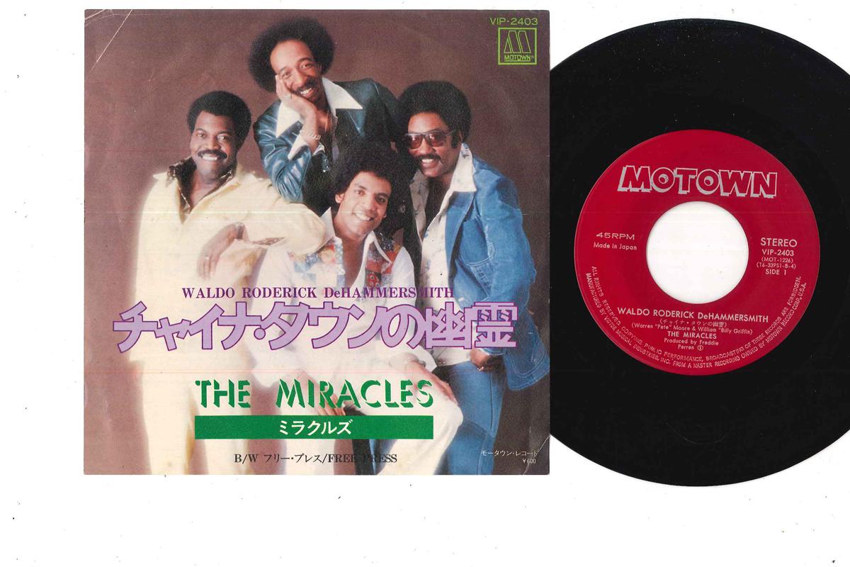 

7inch Record MIRACLES - Waldo Roderick Dehammersmith / Free VIP2403 MOTOWN 1975 Japan Soul/Funk Used
