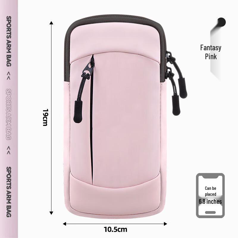 

Running Phone Arm Bag