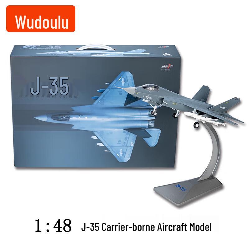 J-35 Fighter Jet Model (1:48 Scale)
