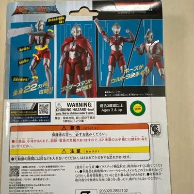 Ultraman Ultra Action Figure NEO Brothers Cape Set Toy Bandai