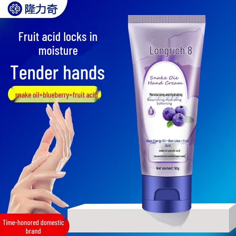 Longliqi Feuchtigkeitsspendende Handcreme