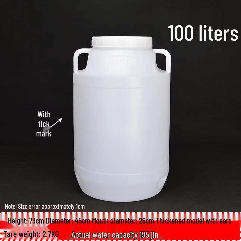 Large Plastic Fermentation Storage Bucket