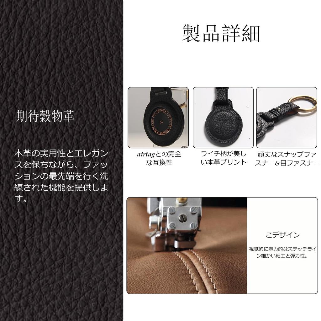[XGUO] Leather Air Tag Holder - Suitable for Airtag, Safe