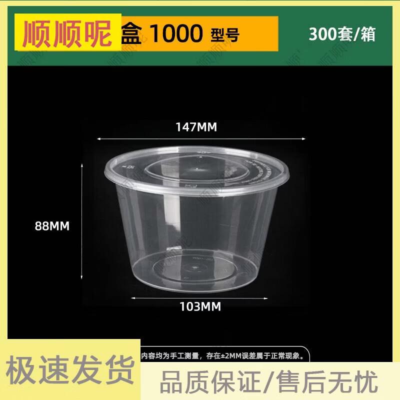 Shunshunni Disposable Round Takeaway Food Containers