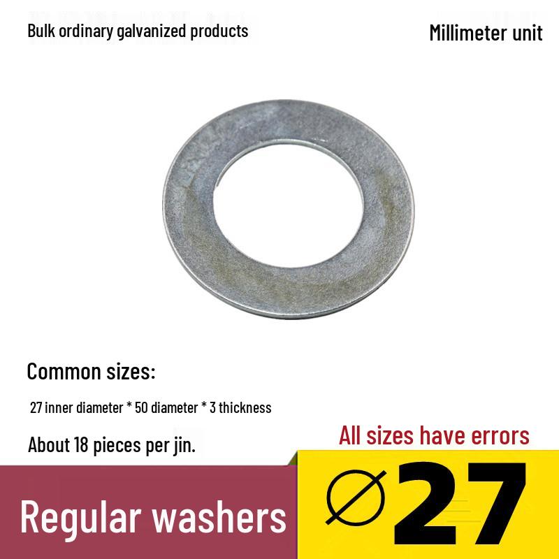 Galvanized Thickened Flat Washer M3-M16