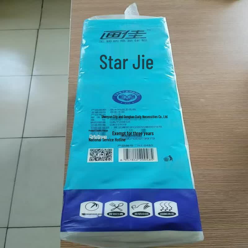 Huajia Coreless Virgin Wood Pulp Toilet Paper