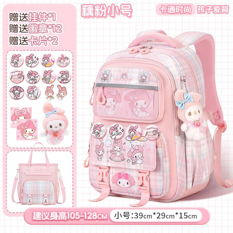 Cartoon multi-compartment schoolbag, female student-level large-capacity backpack, cute new girls' back