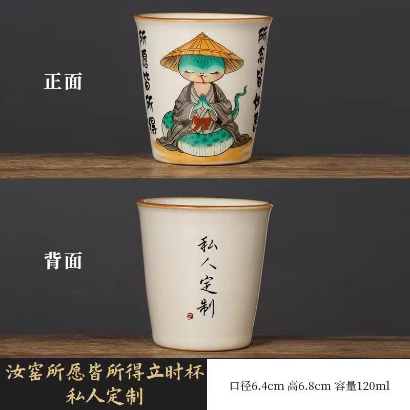Ru Kiln Gets Everything You Want, Instant Cup Master Cup Ceramic Tea Cup High-End Exquisite Tea Cup Tea Set