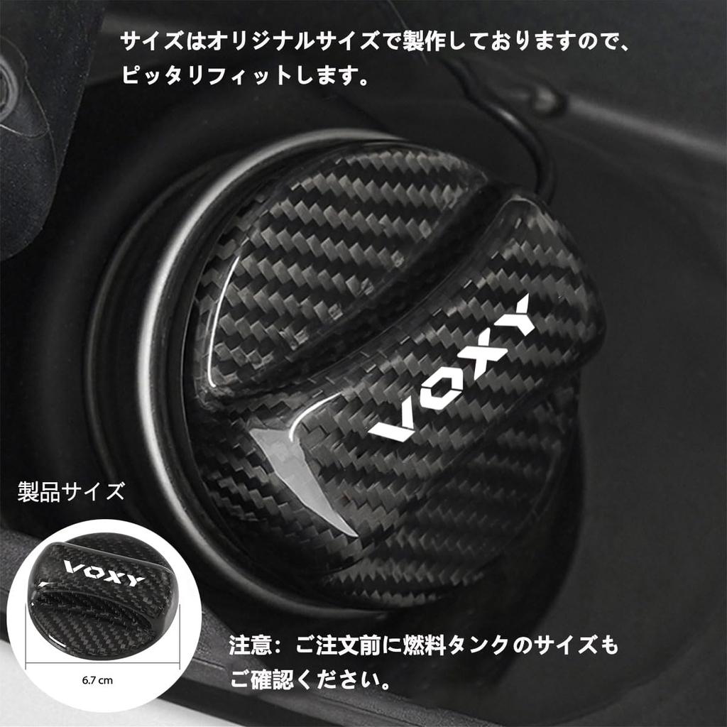 Lehký uzávěr paliva Voxy s krytem plnicího hrdla paliva z uhlíkových vláken pro Voxy 80 90 a 1 Náhradní vnější příslušenství k palivové nádrži Logo, Série, Série,