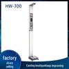 LJK HW-700 Smart Ultrasonic Height and Weight Scale (CN version)