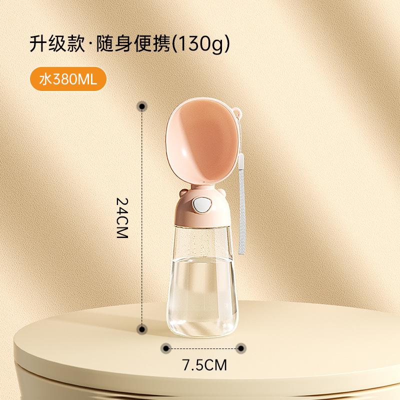 

Dog out water cup portable water drinker dog kettle pet accompanying cup puppy outdoor drinking water go out to feed water
