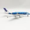 A380 Japan ANA Airlines Series 20CM Plane Model Sea Turtle Airplane Model 1:400 Scale Alloy Metal with Landing Gear Gift Display