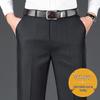 Men’s Business Casual High-Waist Straight-Leg Pants – Stretchy, Soft, Skin-Friendly, Loose Fit Dress Pants for Autumn