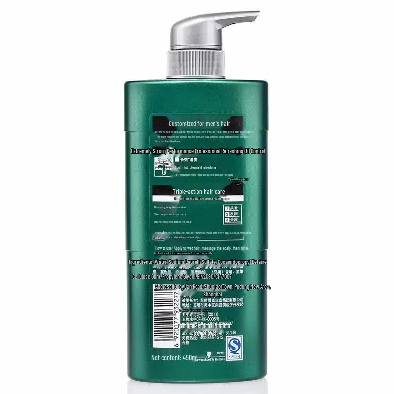 Schwarzkopf Men's Mint Energy Shampoo