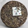 357g Raw Pu-erh Tea Cake Original Eco Ancient Tree, Simple Packaging Chinese Tea