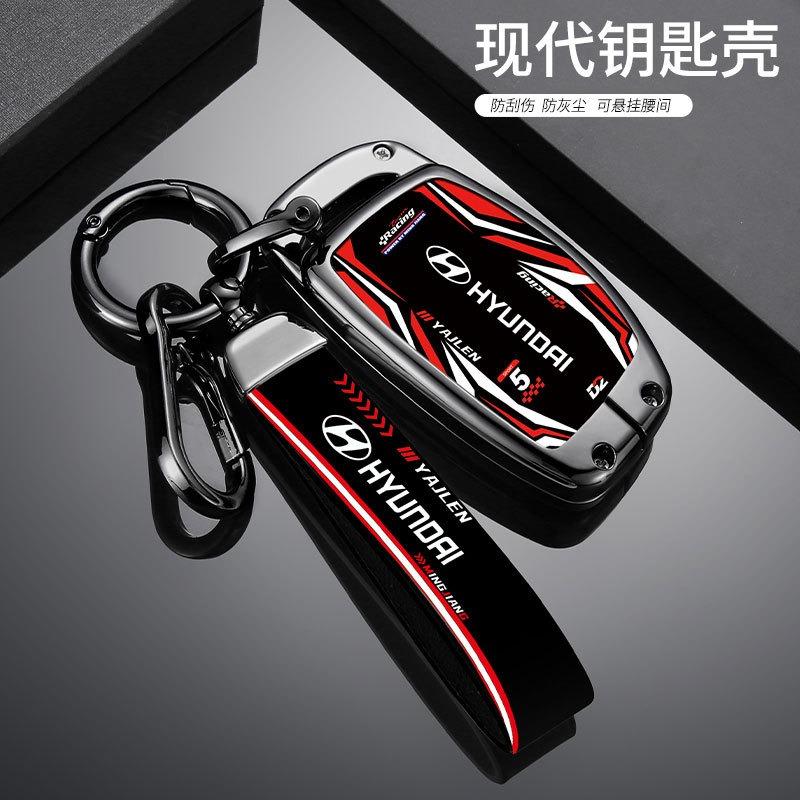 Zinc Alloy Car Key Case Cover For Hyundai Verna Sonata Elantra Tucson Auto Creta I10 I20 Santa Fe2016 2017 2018 Auto Accessories HH51