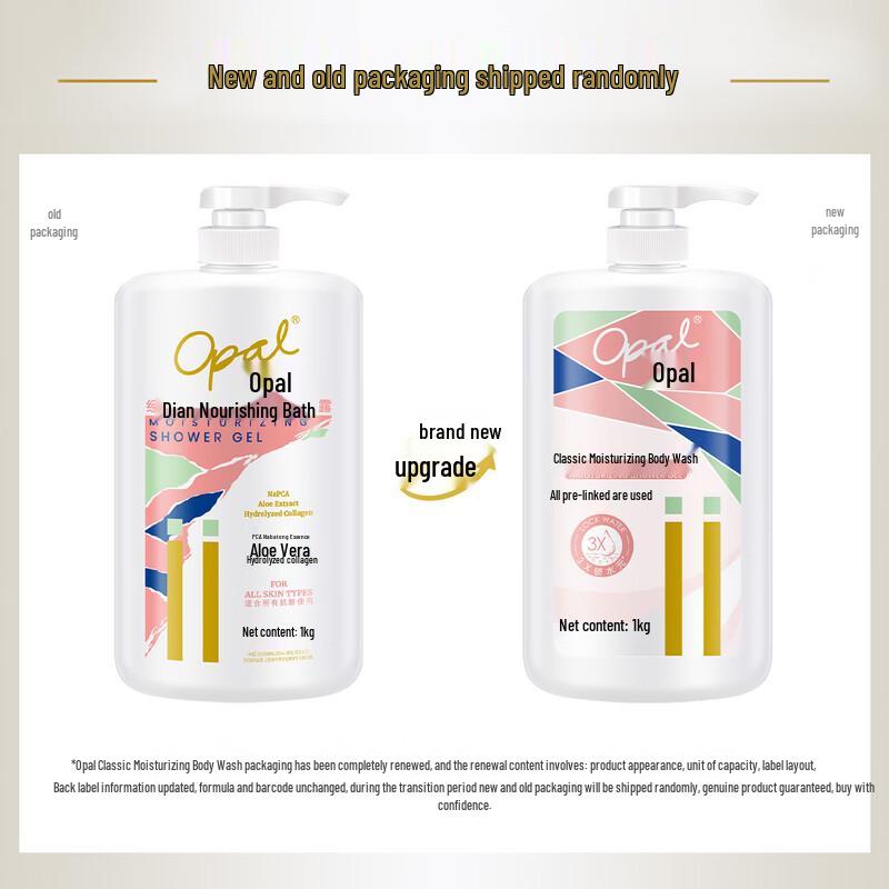 Aobao Classic Moisturizing Shower Gel 1kg