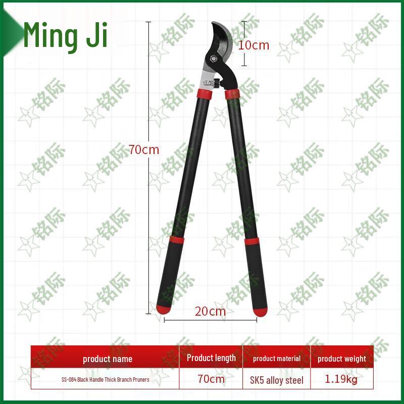 Mingji Long-Handled Pruning Shears