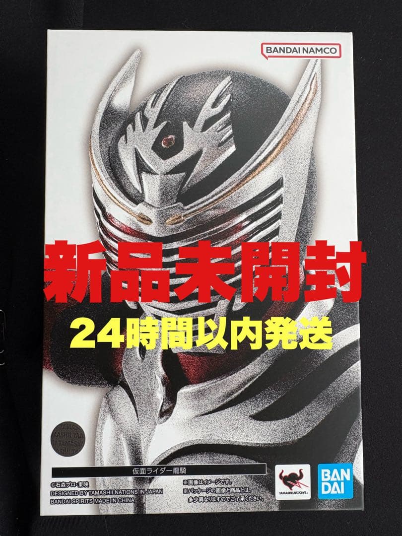 

[USED] S.H.Figuarts True Bone Carving Technique Kamen Rider Ryuki