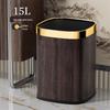 Decorative 15L Square Wood Grain Iron Trash Can