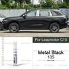 For 2023-2025 Leapmotor C10 Car Paint Repair Pen Touch Up Scratch Remover DIY Auto Accessories Purple Grey White Blue Black Touchup Paint2