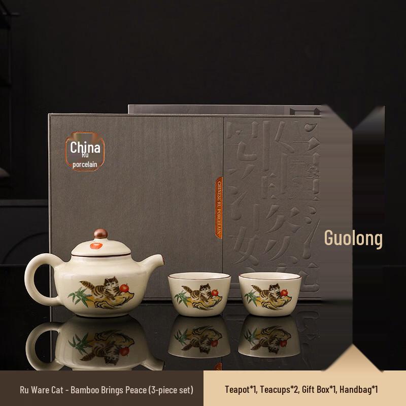 Xiaoci Xiaoqu Ru Kiln Ceramic Xishi Teapot