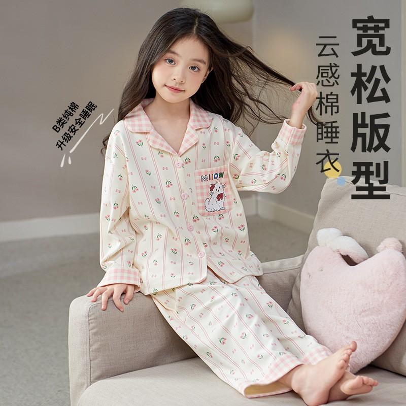Girls Cotton Pajama Set Long Sleeve Cartoon Print Sleepwear Kids Home Outfit