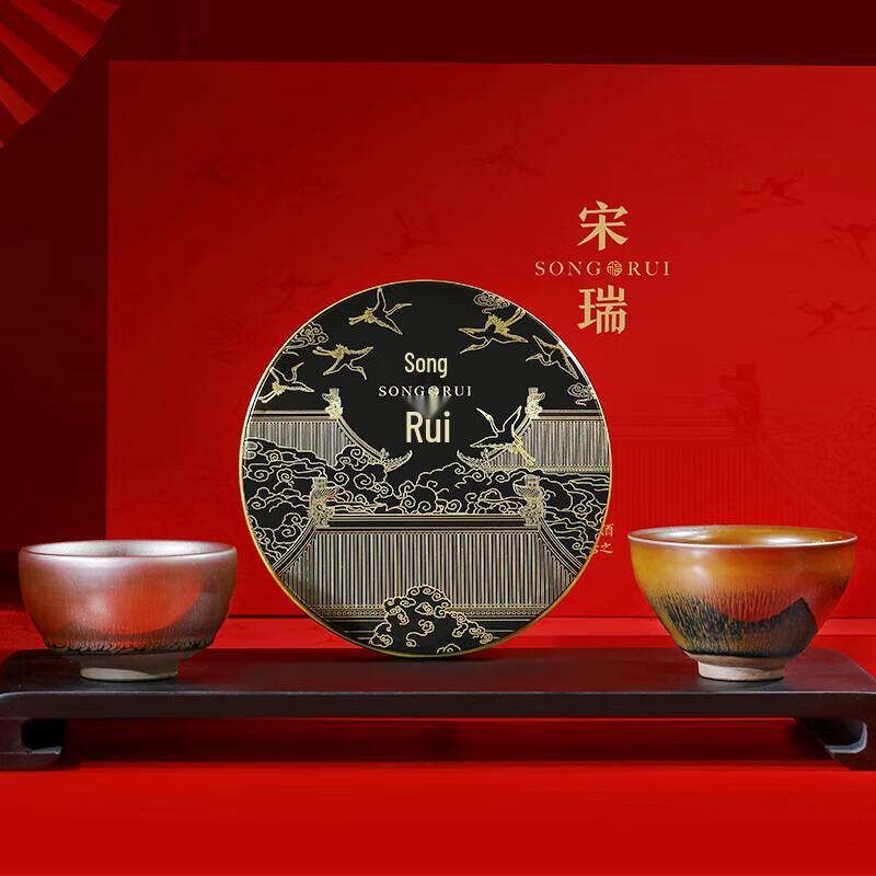 Jianzhan Tea Set with Fuding White Tea