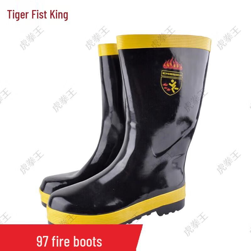 Tiger Fist King Professional Firefighter Gear
