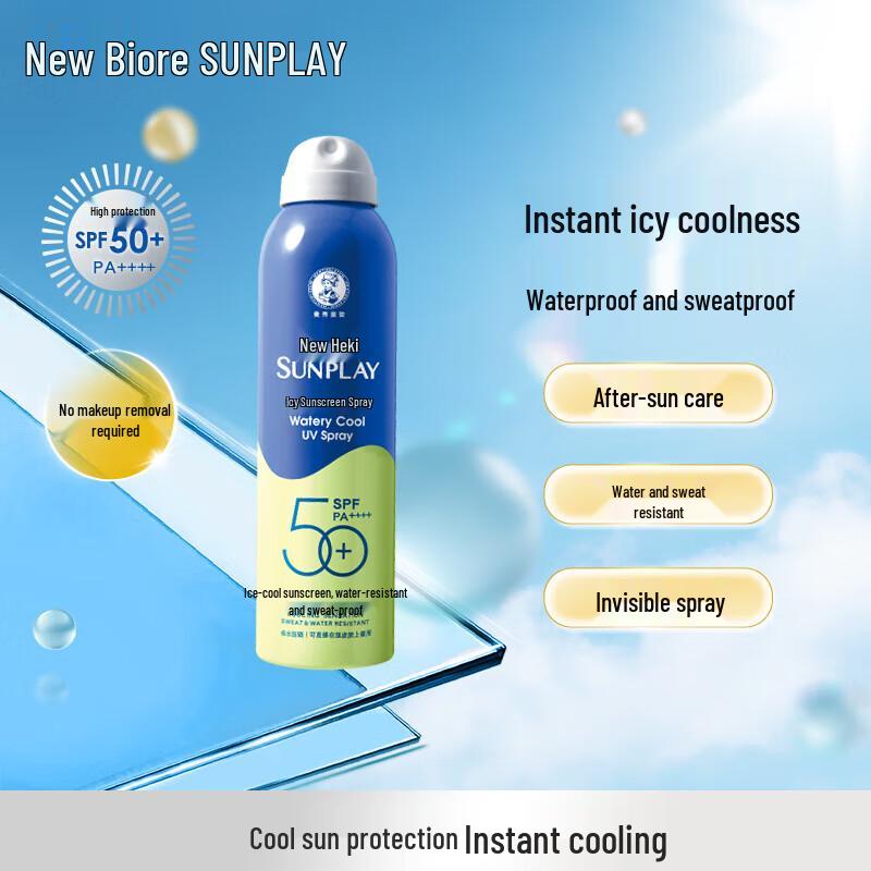 Mentholatum Sunplay Cool Sunscreen Spray 200ml (5-Pack)