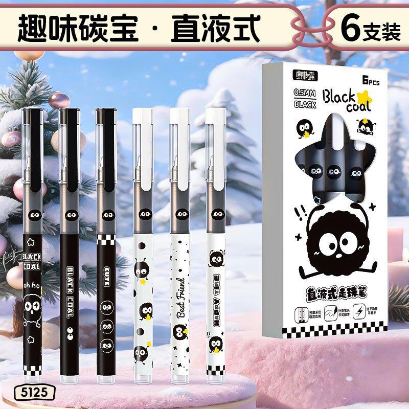 

6Pcs Black Cat Liquid Rollerball Pens Fine Needle Tip Smooth Writing Fast Drying Ink Stationery for Students Office