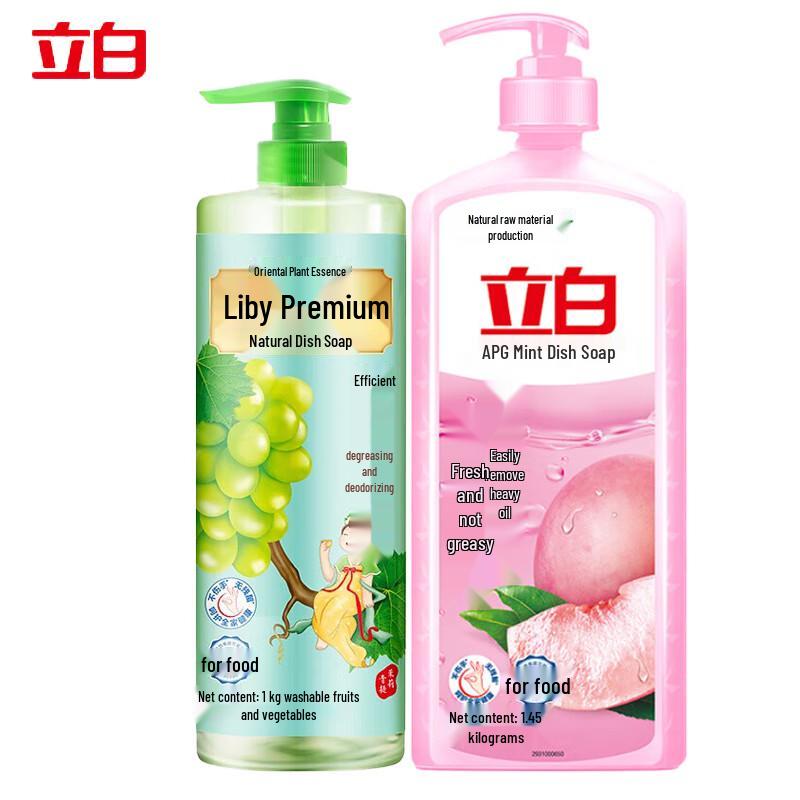 Liby Heavy Duty Dish Soap Duo Pack