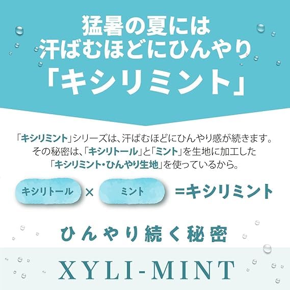 Carelance Xylimint Arm UV UPF more you the more cool you Arm Long Cooling to the UV Sun Sand Mountain 2284CA Covers, Protection 99% Black, 97%