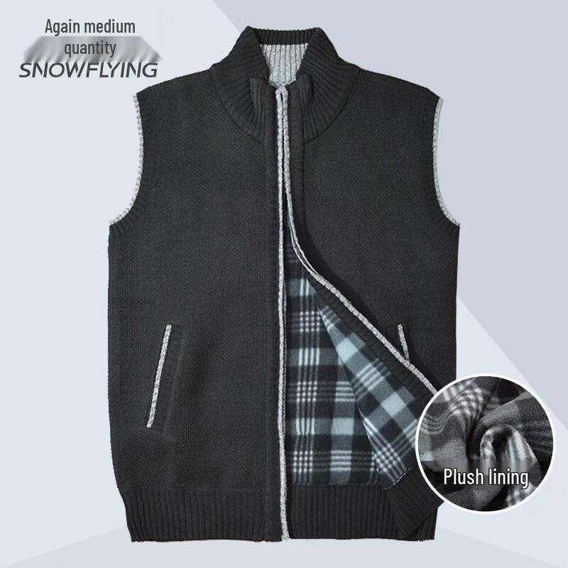 Men's Warm Stand Collar Knitted Cardigan Vest