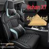 Аксесуари для салону – Чохли для сидінь автомобіля
