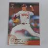 BBM2025 1st First Regular Card 252/Sei Fujii/Rakuten Baseball Card