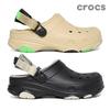 All Terrain Lined Clogs Black Sesame 2 Type Choice 1 207936