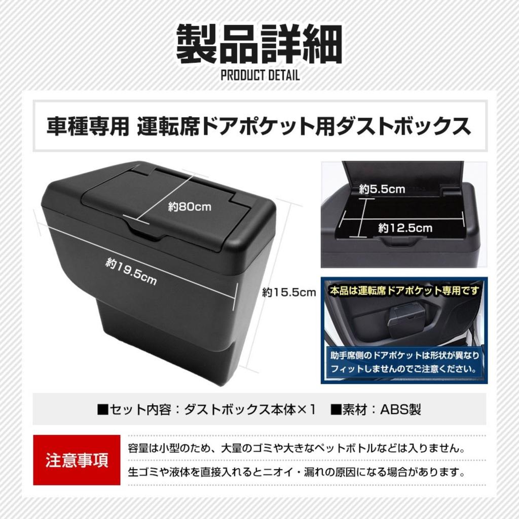 Toyota 90 Series Side Trash Side Door Pocket Car Dust Car NOAH VOXY 90 Easy To Increased Black S YOURS Noah/Voxy Can, Driver's Accessory, Box,