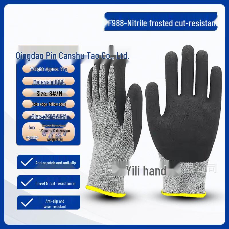 UOSU Level 5 Cut-Resistant Work Gloves