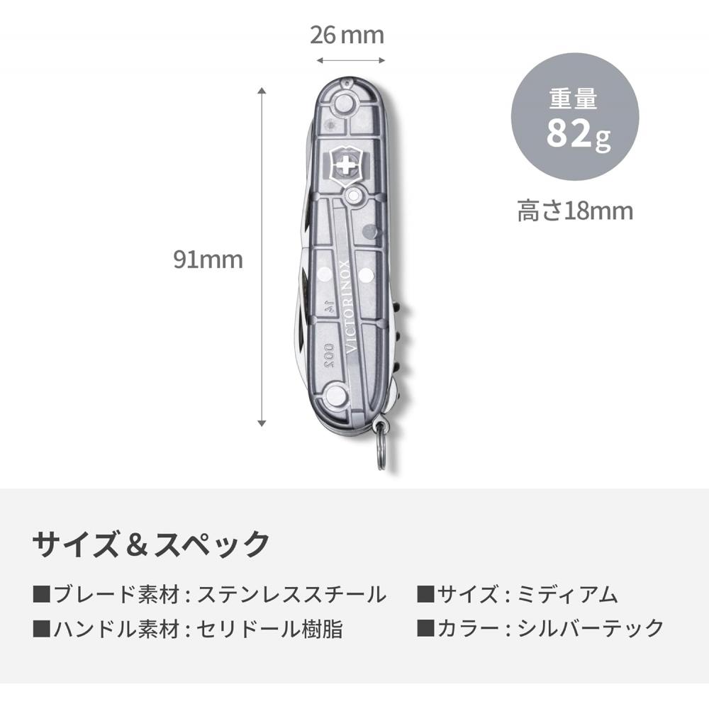 Victorinox Multi Function Knife Swiss Army Knife With 14 Functions  Genuine  Cl 