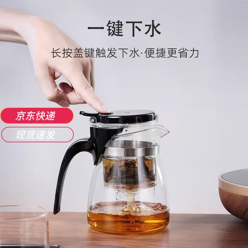 Shangming Heat-Resistant Glass Tea Infuser Pot