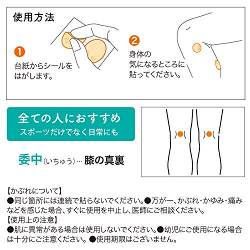 Re-Sobeam Sticker Type 150 Sheets_093