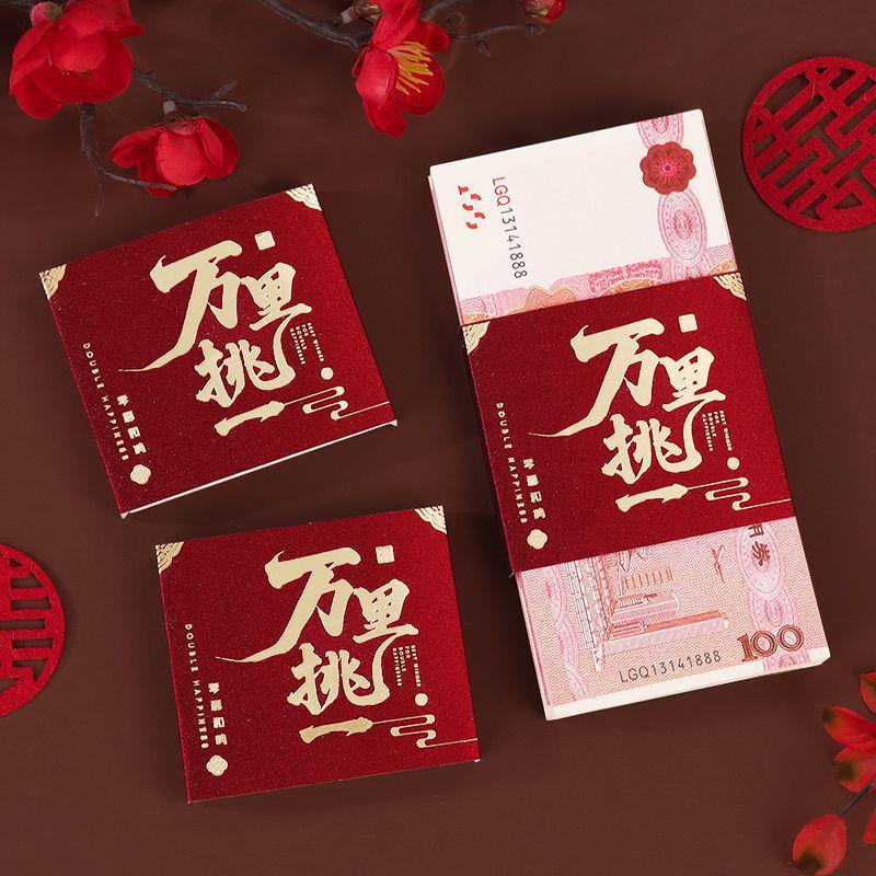 Buste Regalo Matrimonio Fidanzamento 2025 con Sigillo Doppia Felicità - Buste Rosse Regalo di Fidanzamento