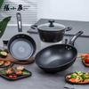 Zhangxiaoquan Jinchu Series Iron Cookware Set