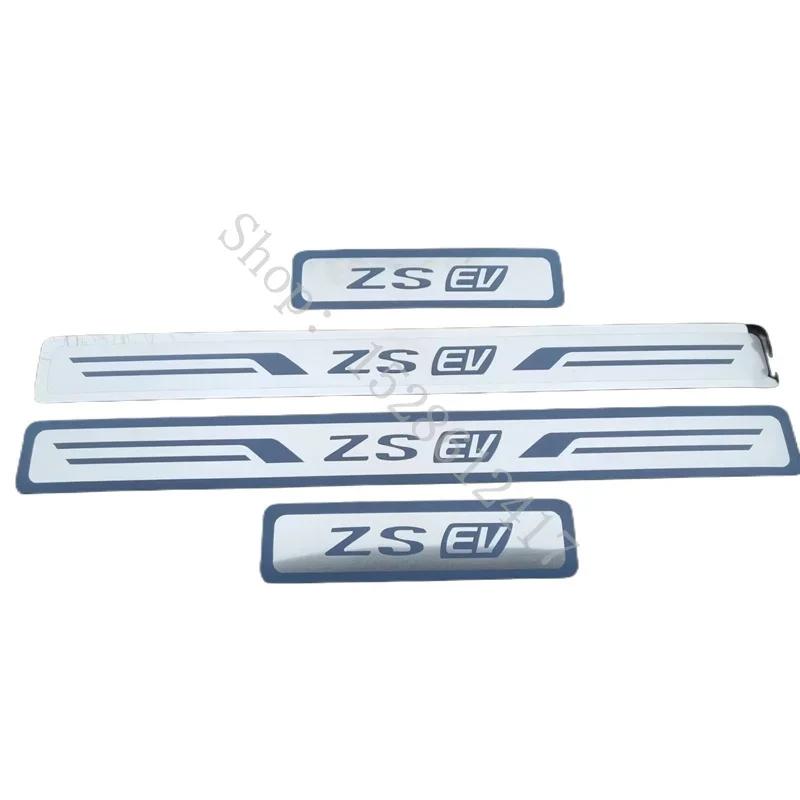 For MG ZS ZS EV HS 2017 2018 2019~2024 Door Sill Scuff Plate Trims Threshold Kick Pedal Protect Stainless Steel car Accessories t3