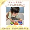 Toy Royal Baby Drum (Educational Toy / Develops Sensitivity) Long-lasting Toy for Babies and Children (Drum / Sound-Making Toy) Portable Music Melody