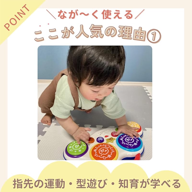 Toy Royal Baby Drum (Educational Toy / Develops Sensitivity) Long-lasting Toy for Babies and Children (Drum / Sound-Making Toy) Portable Music Melody