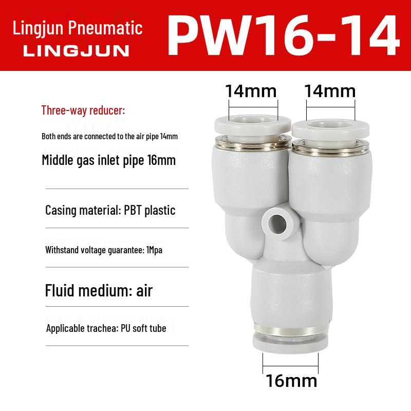 Pneumatic PU Quick Connect Three-Way Straight and Reducing Air Hose Adapter 4/6/8/10/12mm