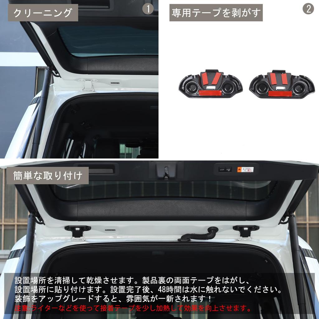 METYOUCAR Toyota Land Cruiser 250 Dedicated Back Door Hinge Cover Protective ABS Adhesive Easy Interior Custom Car Set Cover, Plastic, Waterproof,